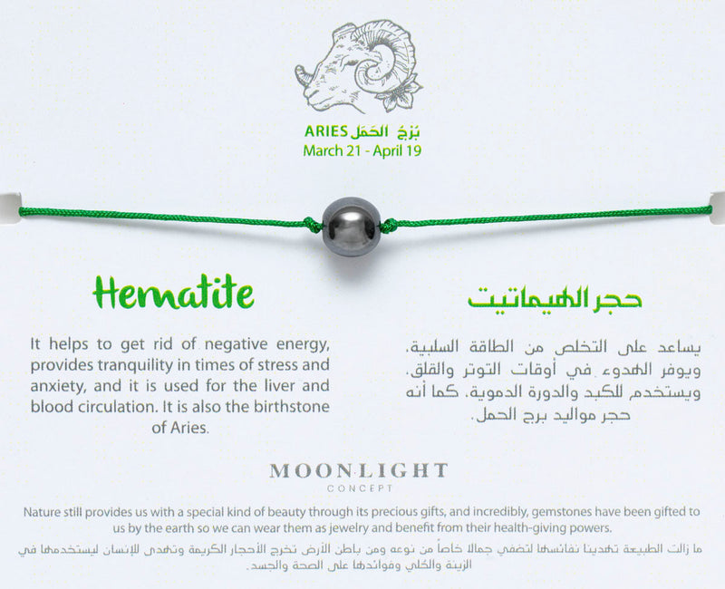 Hematite - The Birthstone of Aries