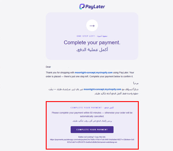 Complete your payment